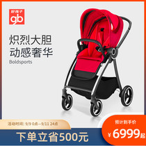 gb good baby stroller newborn light Four Seasons universal baby trolley BOLD SPORTS