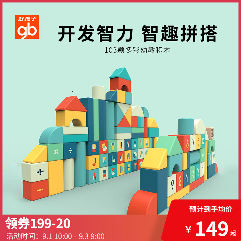 good deals on toys