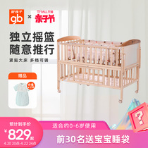 gb good child crib solid wood baby multifunction child bed delivery cradle with mosquito net MC283