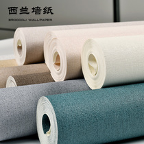 Modern simple 3d waterproof linen plain solid color wallpaper living room bedroom luxury clothing store high-end background wallpaper