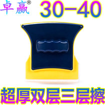 Zhuoying super strong magnetic three-layer double hollow glass device special thickening window wiper double-sided glass cleaning 30-40