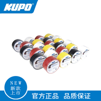 KUPO film and TV Vigorous Glue Photography Videography Strong Force Glue with film light Special cloth-based adhesive tape resistant to high temperature
