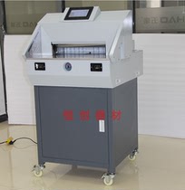Wuhao 460V7 paper cutter Electric small paper cutter equipment graphic shop heavy paper cutter Automatic A3