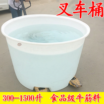 Thickened Bull Fascia Plastic Drum Food Turnover Forklift Barrel Fermentation Brewing and Stirring Large breeding buckets Bucket Shoveling Bucket