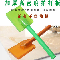 Floor tiles slapping board tile beating tool rubber wall paving brick flat hammering artifact Mason installation rubber hammer