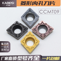 Numerical Control Blade Inner Hole Car Blade CCMT GT 090T304 8 Lathe Internal Hole Boring Precision Car Cutter Grain Cutter