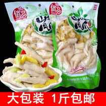 Big packaging pepper Fengnan paw 500 grams of Yunnan special chicken paw snack Sichuan flavor commercial chicken feet