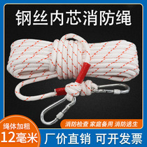 10mm12mm fire rope safety rope outdoor mountaineering protection rope slow down rope home nylon rope emergency escape rope