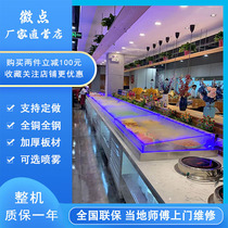 Self-service open file display table seafood hot pot barbecue dishes Refrigerated display cabinet Spray preservation cabinet Blue light custom