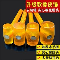 Hammer Multifunctional Rubber Hammer Rubber Hammer Installation Hammer Woodworking Ceramic Tile Rubber Hammer Multifunctional Knock Tool