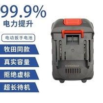 Shepherds electric wrench battery 98VF168F shocks aluminum battery universal angle mill electric hammer rechargeable battery
