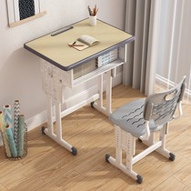 Childrens learning table simple home economy 80cm Grade 1 3 a 6 year old girl training class school classroom