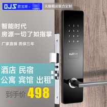 Ogas eggshell apartment password lock Bed and breakfast hotel intelligent remote APP all sunrise rent indoor wooden door lock