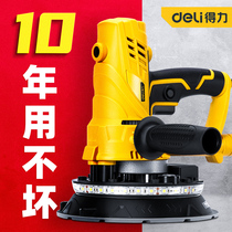  Deli wall grinding machine putty dust-free machine Electric vacuum wall polishing machine sandpaper machine grinding self-priming tool