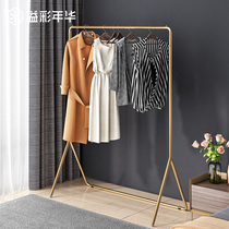 Italian light luxury hanging rack Floor-to-ceiling bedroom Wrought iron creative multi-function storage thickened single rod balcony drying rack