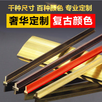 Copper bar decorative inlay strip metal wood floor non-slip t-shaped buckle strip edge press line t-shaped copper strip