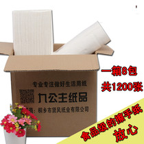 Nine Princess 1200 Polished Handmade Paper Kitchen Paper Rater Dry Hand Pumping Paper Water Suction oil and paper towel toilet paper