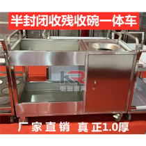 Stainless steel dual-purpose waste Car Collection car collection dining car hotel canteen tableware garbage collection car