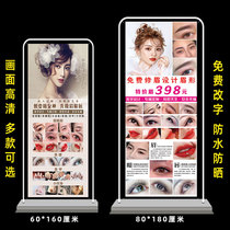 Embroidery nail eyelash advertising poster picture Eyebrow eye lip door type display rack Semi-permanent poster Eyebrow eyeliner wall chart