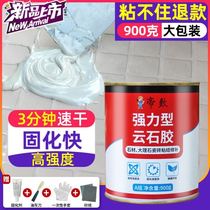 Sticking marble crack repair special glue hearth rock slab quartz stone joint artificial marble table repair glue