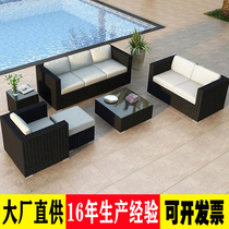 Rattan chair Rattan outdoor sofa Sunscreen waterproof combination Living room courtyard Outdoor rattan rattan sofa furniture three people