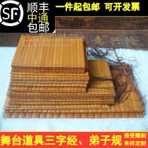 Retro bamboo Sage paper album ruler plain bamboo slips imitation old Chinese bamboo slips blank thick rice paper antique