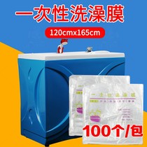 Baby disposable bath plastic bag thickened baby bath bucket tub bath film Household childrens bath bath bag