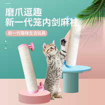 Cat Grab Column Large Cat Grab Board Vertical Cat Toys Sisal Column Corrugated Claws Do Not Scrap Pet Products