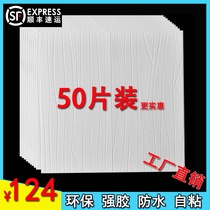 New thick wallpaper waterproof moisture-proof home wallpaper self-adhesive bedroom wall decoration foam sticker background dormitory