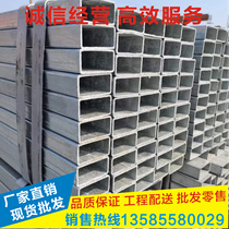 Suzhou hot-dip galvanized square tube Shanghai galvanized square tube 40*60 80*80 30*30 4*4 galvanized iron tube