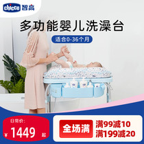 Chicco Zhigao Multifunctional Folding Mother and Infant Room Baby Bath Table Diaper Changing Table Freshman Care Table Massage Table