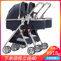 Twin baby slippery artifact Big Pedal double cart lightweight folding baby kid foldable childrens trolley