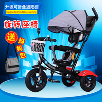 Childrens tricycle baby stroller 1-3-6 years old large baby pedal bicycle Large toy stroller