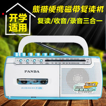 PANDA Panda F-135 Recorder Reread Machine English Tape Play Learning Machine Recording Radio