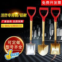 Fire copper spade Spade Explosion-proof shovel Aluminum spade Copper spade Copper spade Square spade Stainless steel spade Aluminum bronze spade Gas station