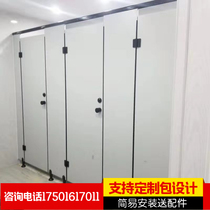Set as School Public Toilet Isolation Board Shanghai Toilet Partition Board Workshop Bathroom Simple Squat Pit Partition Door