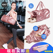 USA KMV net red sports fitness bag female small wet and dry separation training storage bag Swimming yoga bag gym
