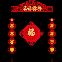 2022 Year of the Tiger Spring Festival couplets New Year Spring Festival couplets Fu character decoration door couplet velvet high-end New Year three-dimensional household