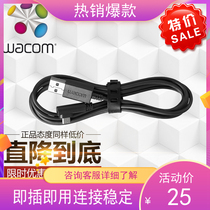 Wacom handwriting board CTL4100 6100 Rio Tinto CTH480 680490690 USB connection data line