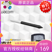 And crown Wacom one original DTC133 liquid crystal digital hand painted screen pressure pen X type cable power adapter