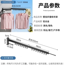 Fold Softcoat Hanger Indoor Sunning Hanger Home Cool Clothes Rod Rack Wall-mounted Folding Hanger Single Lever Type Cloakhat Rack