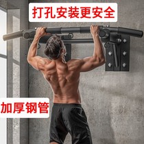 Horizontal bar outdoor perforated wall horizontal bar pull-up wall safety home indoor double pole sandbag shelf exercise