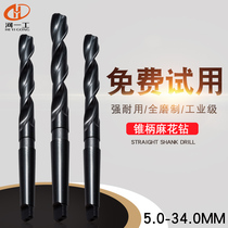 River worker cutters with taper shank twist drill 14 16 18 19 20 21 22 24 25 26 28 30 32mm drill bit