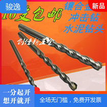Danish quality embedded alloy drill bit alloy cement cemented carbide drill bit impact drill bit 6mm cement tile drill