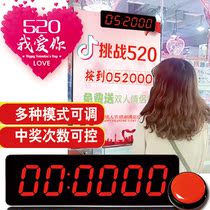 10 seconds large screen challenger game hall cinema business district free game props store drainage promotion activities