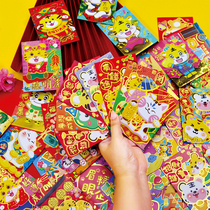2022 Year of the Tiger cute cartoon red envelope profit is sealed personality creative Spring Festival big and small children New year Lucky Bag