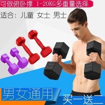 Hexagon dumbbell mens dumbbell female fitness equipment home pair of barbell exercise physical equipment Yaling Sports