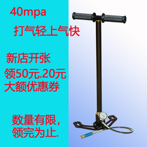 New Knight super high pressure pump 30mpa40mp three-stage stainless steel air pump pump pump 4500psi manufacturers