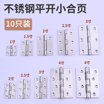 Thickened 304 stainless steel flat open hinge large full hardware Mini small hinge 180-degree foldout large folding door hinge