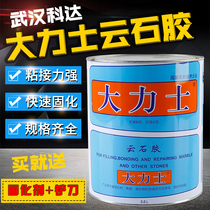 Wuhan Keda marble glue stone tile stone tile stone basin repair adhesive adhesive